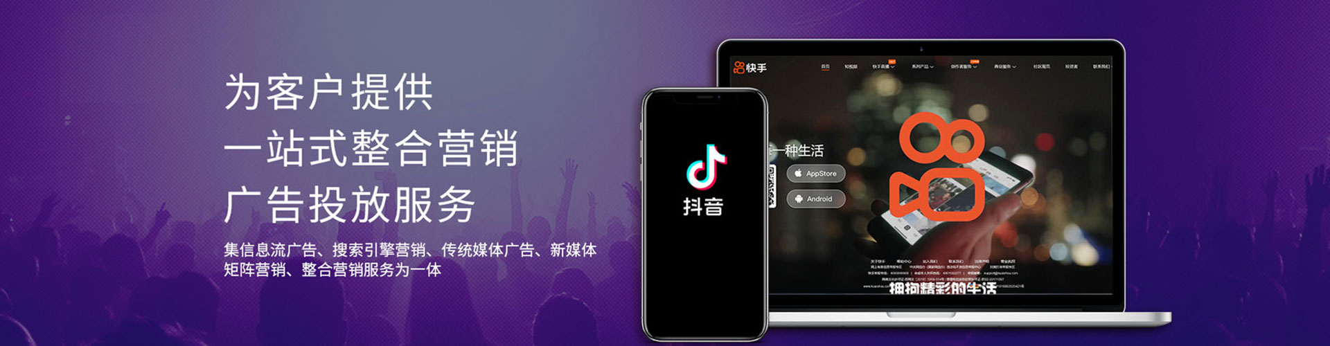 昌平sem运营