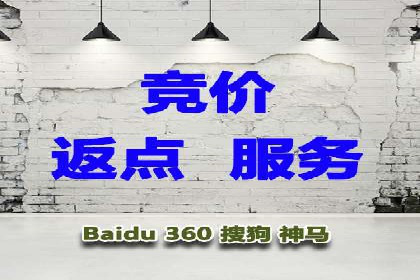 百度推广公司助力旅游行业实现精准营销