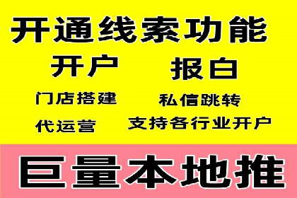 百度推广运营案例精选：揭秘成功之道